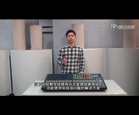 聲藝ESI數(shù)字調(diào)音臺簡介